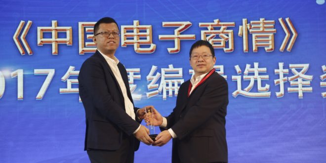 Microsemi’s PolarFire FPGA wins award in China