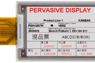 Pervasive Displays expands range of red tri-color e-paper displays with two new sizes